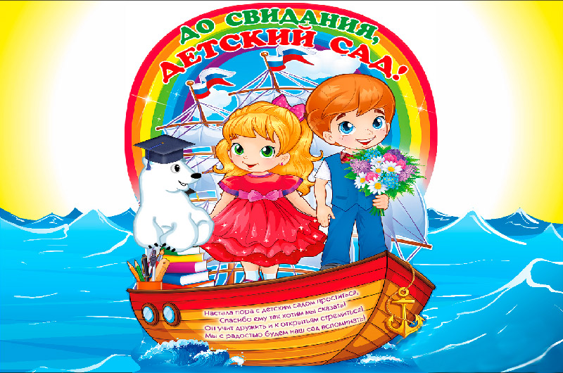 Утро – вечер, с Новым годом!